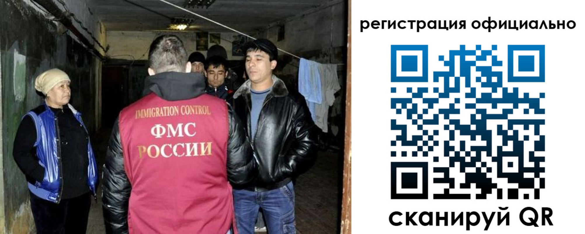 временная регистрация гарантия в Дубовке