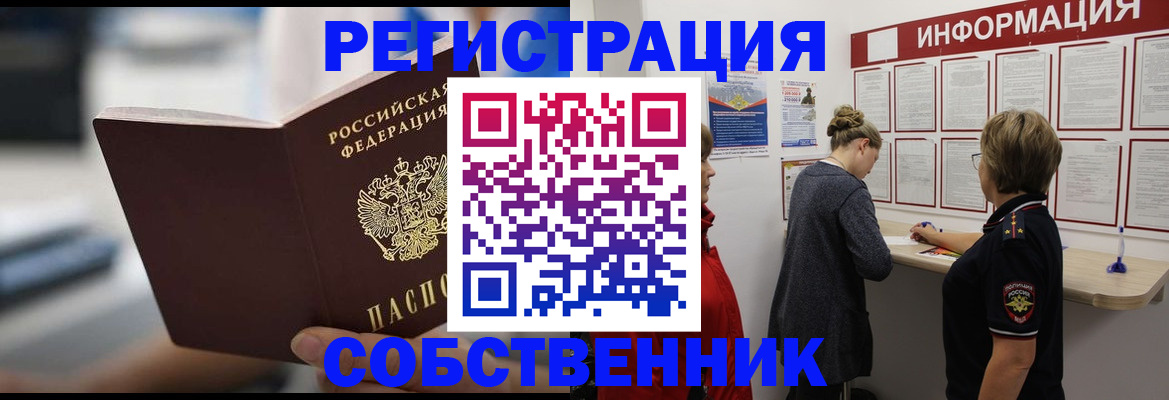 регистрация для дет. сада в Дубовке