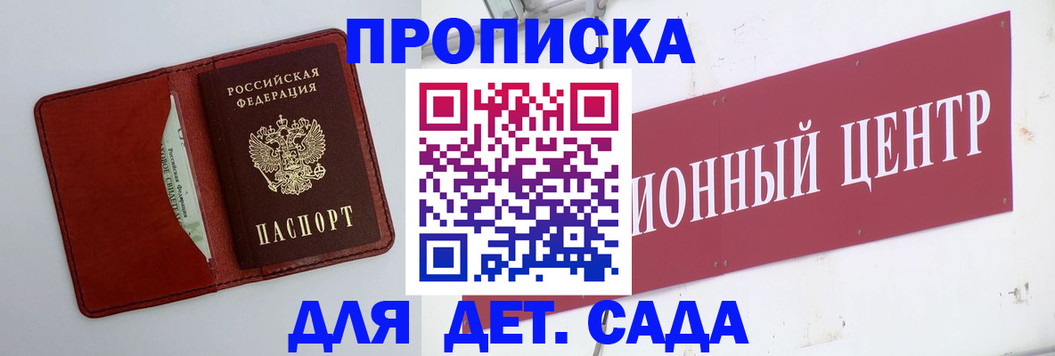 временная регистрация поиск в Дубовке